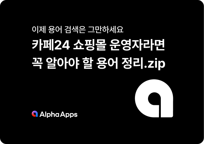 오늘의 인사이트 썸네일